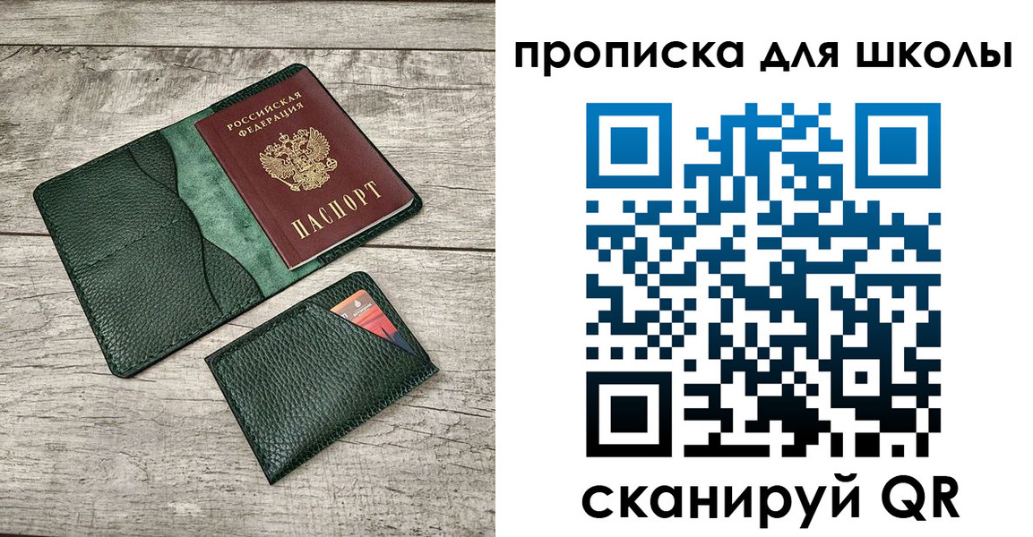 временная регистрация гарантия в Ульяновске