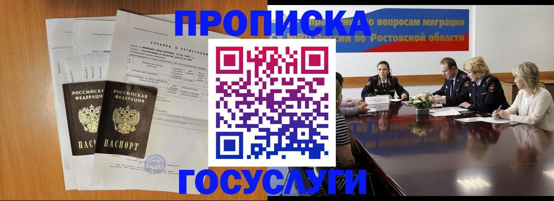 регистрация для школы в Ульяновске